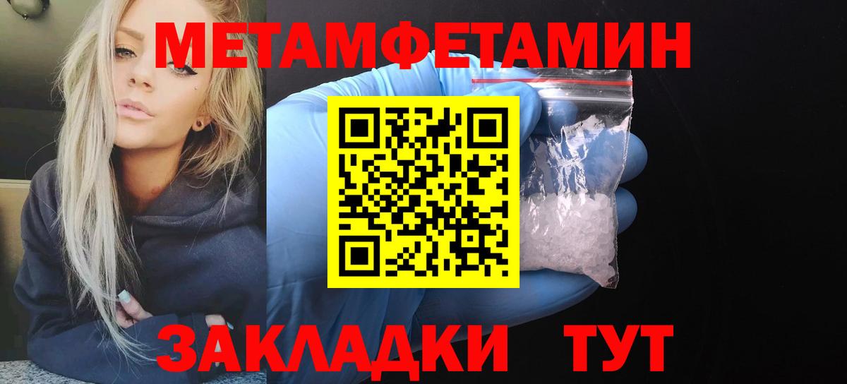 АМФЕТАМИН Розовый Еманжелинск