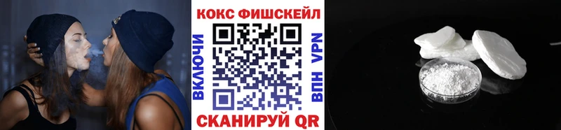 Cocaine Боливия  Еманжелинск 