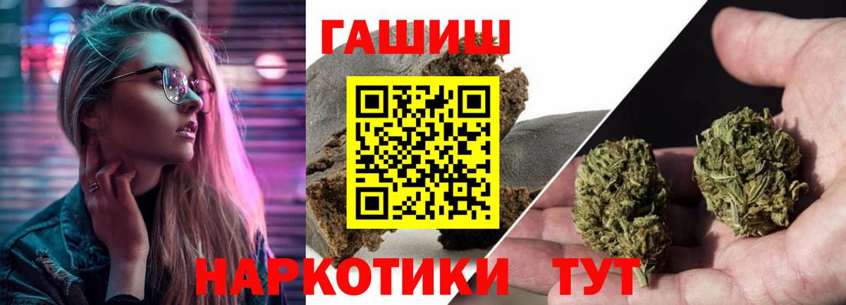 ГАШ Premium Еманжелинск
