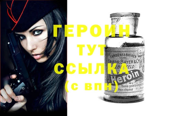 наркотики Алексин