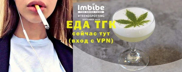 марки nbome Инта