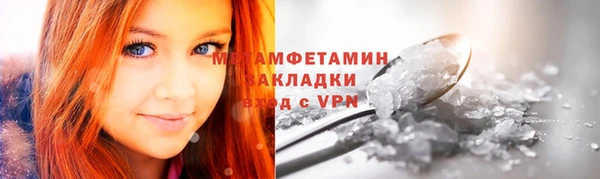 мяу мяу кристалл Алзамай