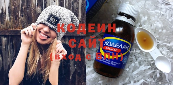 марки nbome Армянск