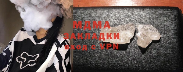 марки nbome Армянск