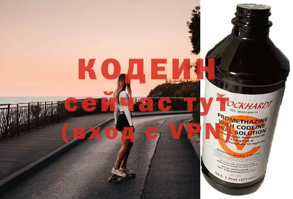 марки nbome Армянск