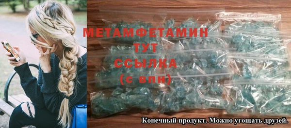 ALPHA-PVP Ростов
