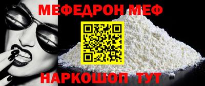 гашик Краснокаменск