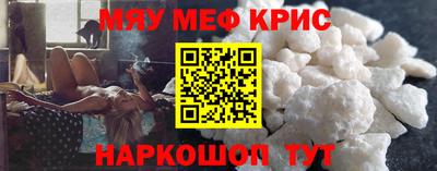 COCAINE Краснознаменск