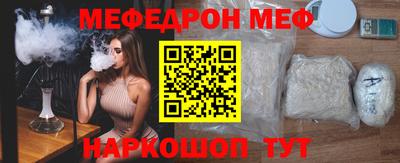 COCAINE Краснознаменск