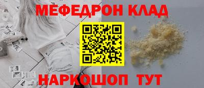 гашик Краснокаменск