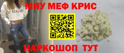 COCAINE Краснознаменск