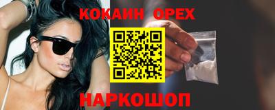 дистиллят марихуана Краснодар