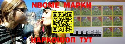 COCAINE Краснознаменск