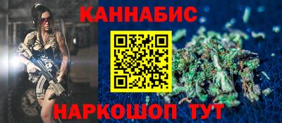 гашик Краснокаменск