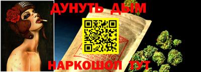 COCAINE Краснознаменск
