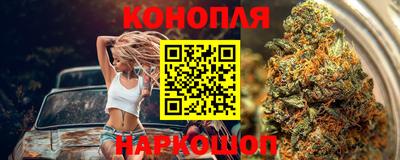 гашик Краснокаменск