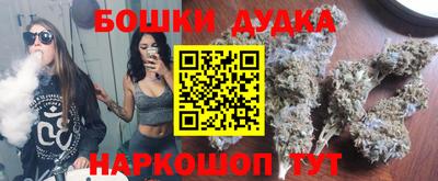 гашик Краснокаменск