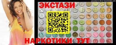 гашик Краснокаменск