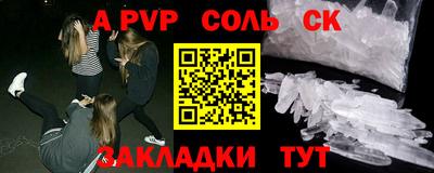гашик Краснокаменск