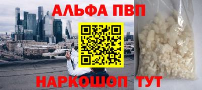 дистиллят марихуана Краснодар