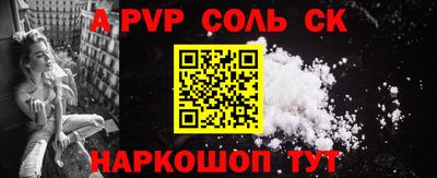 гашик Краснокаменск