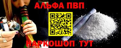 COCAINE Краснознаменск