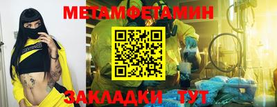 гашик Краснокаменск