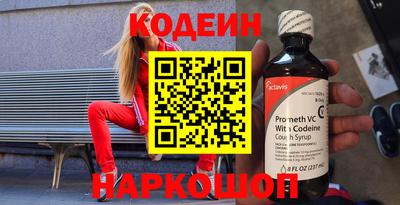 COCAINE Краснознаменск