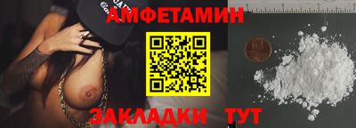 COCAINE Краснознаменск