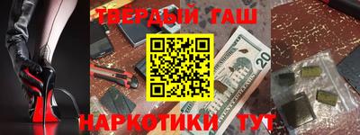 COCAINE Краснознаменск