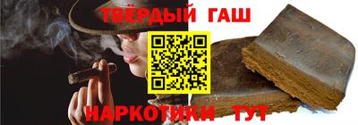 гашик Краснокаменск