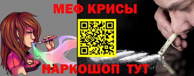 гашик Краснокаменск