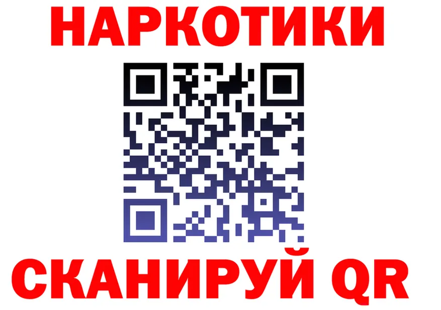 Alpha PVP СК КРИС ТОР shop MEGA Еманжелинск