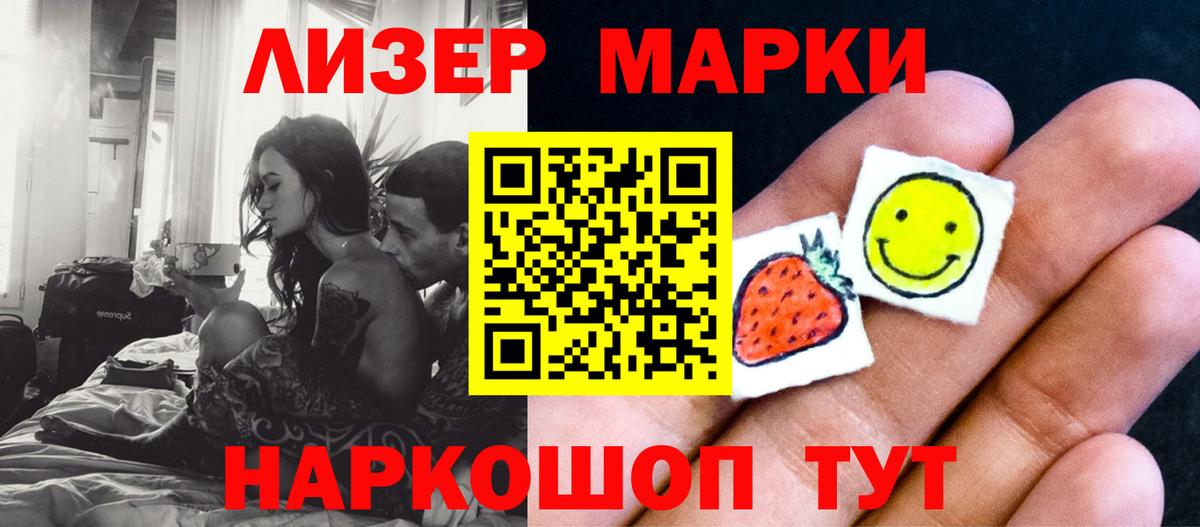 LSD-25 экстази  кракен рабочий сайт  ЛСД экстази ecstasy  Вход с VPN  Еманжелинск  Лсд 25 экстази ecstasy 