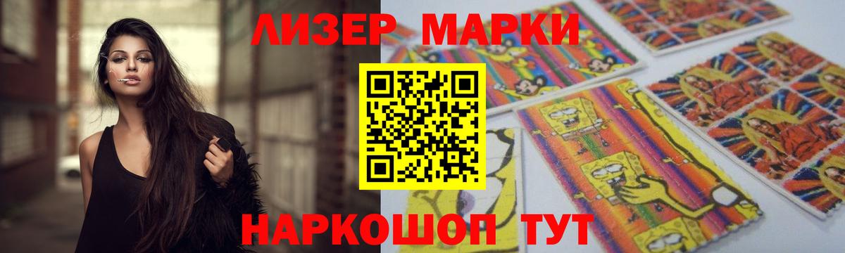 Лсд 25 экстази ecstasy Еманжелинск