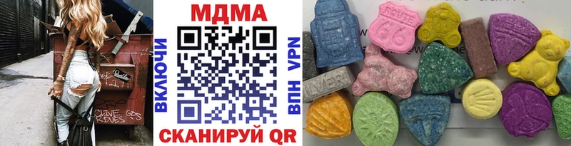 купить  сайты  Еманжелинск  MDMA crystal 