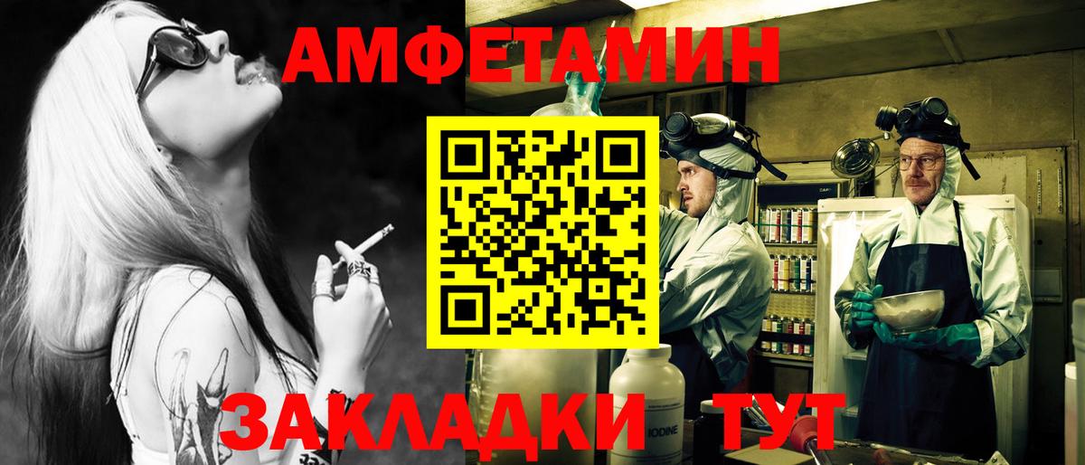 Еманжелинск  Первитин витя  Вход с VPN 