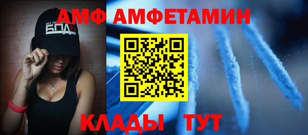 Первитин Декстрометамфетамин 99.9% Еманжелинск