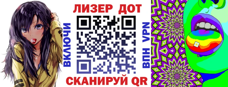 Марки 25I-NBOMe 1,5мг  мега зеркало  Еманжелинск 