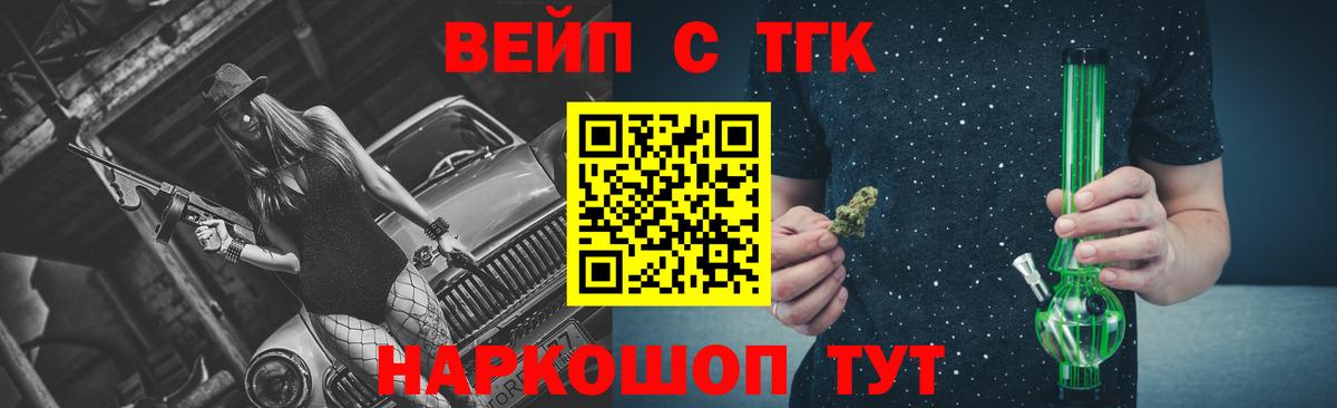 ТГК концентрат Еманжелинск