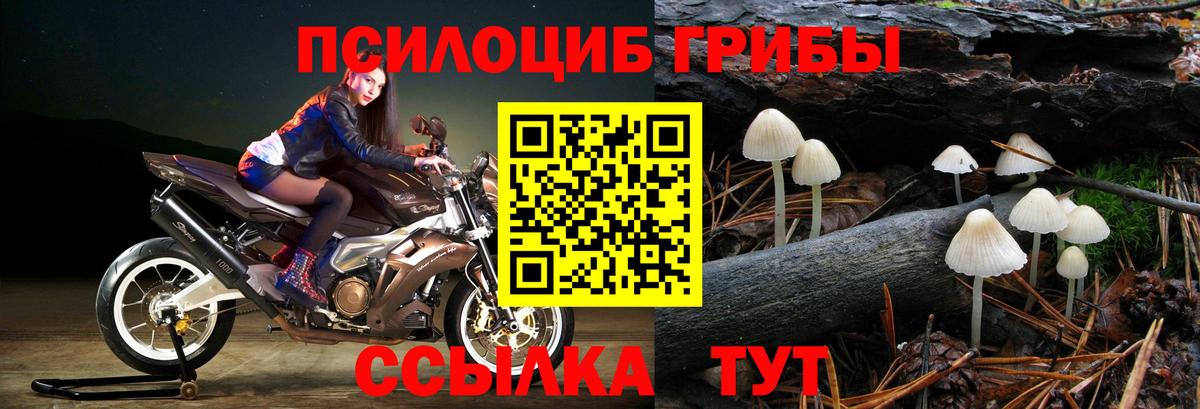 ГАШ  Каннабис  Вход с VPN  Еманжелинск  ГАШИШ  Мефедрон  