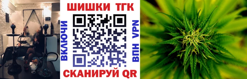 Конопля планчик Еманжелинск